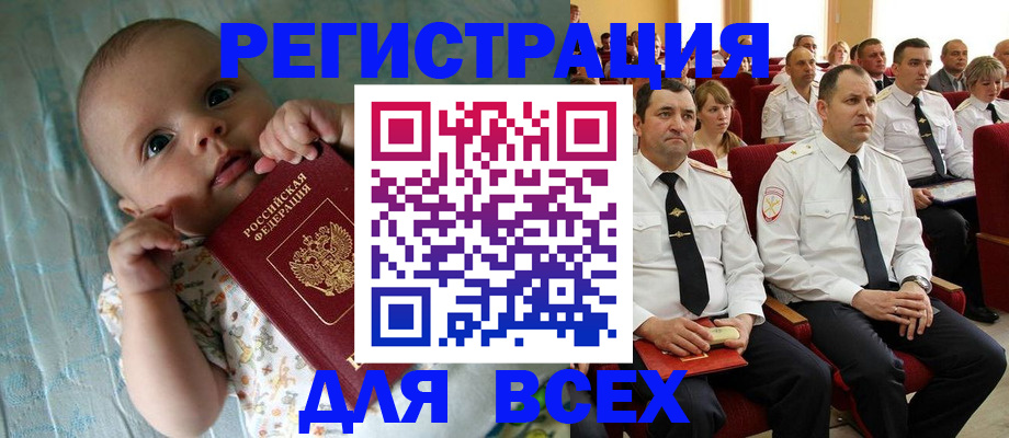 регистрация для дет. сада в Владикавказе