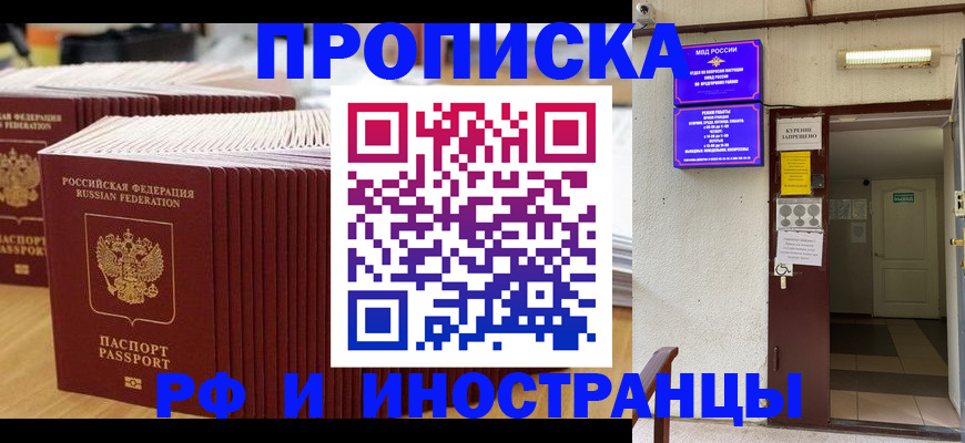 регистрация для школы в Владикавказе
