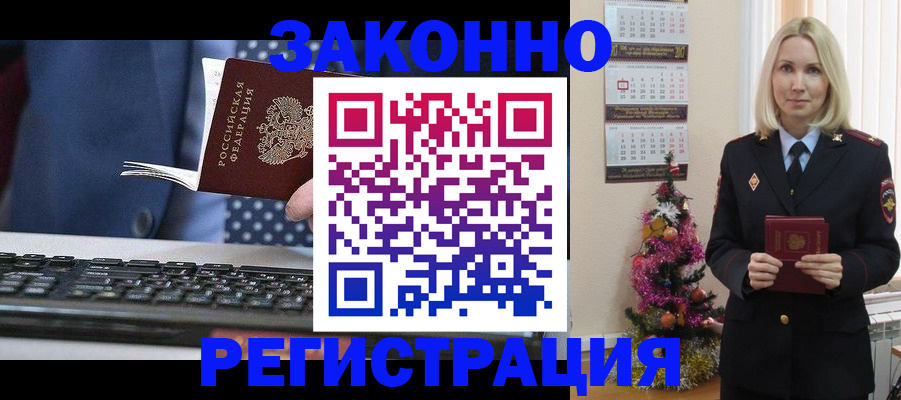 форма 3 в Владикавказе